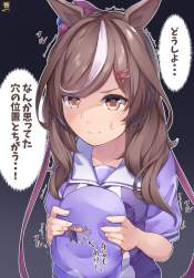 742763 B