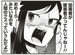 26781 B