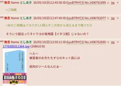 173971 B