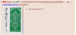 92531 B