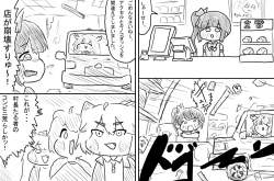 456496 B