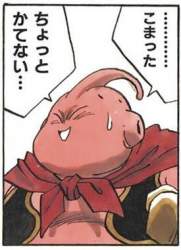 33493 B