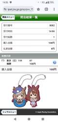 404673 B