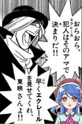 79041 B