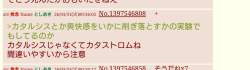 88786 B