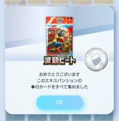 555639 B