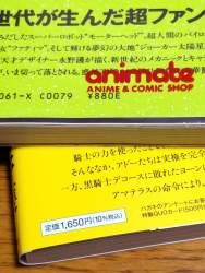 746329 B