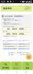 209749 B