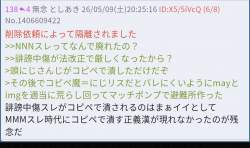138880 B
