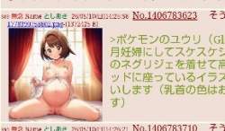 38236 B