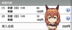 145322 B