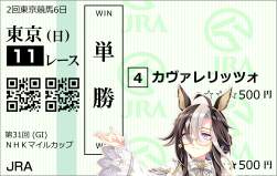 954703 B