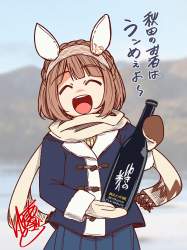 808387 B