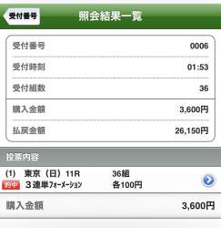 185522 B