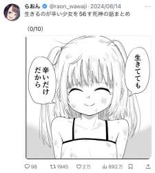 78969 B