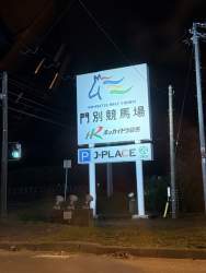 127234 B