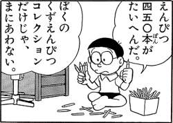 77933 B