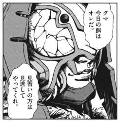 340372 B