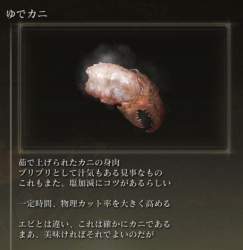40741 B