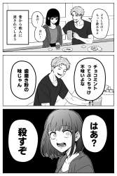 830109 B