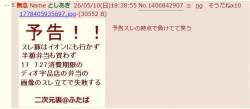 97161 B