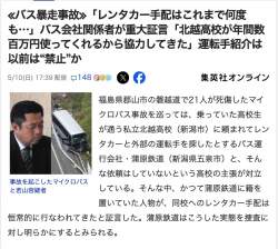 206731 B
