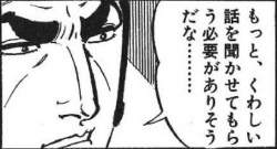 73234 B