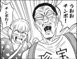 70711 B