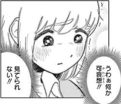 50418 B