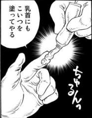 57974 B