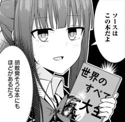 105283 B