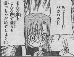 84587 B
