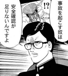 76234 B