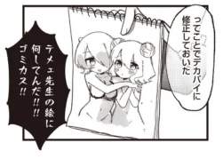 89258 B