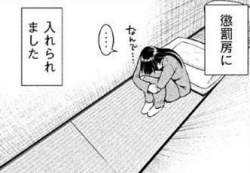 32457 B