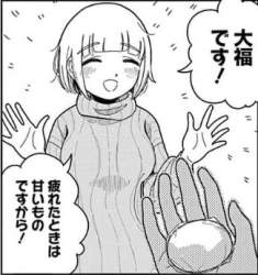 51271 B