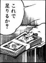 14566 B