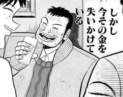 84543 B