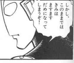 5594 B