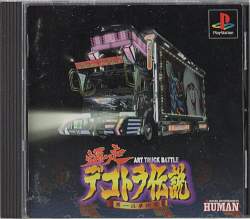 122733 B