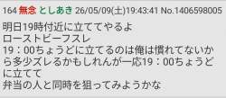 83336 B