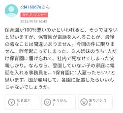 264476 B