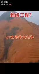 2054072 B