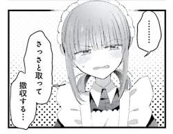 82892 B
