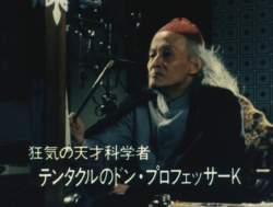 54569 B