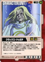 104874 B