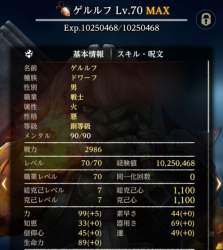 287100 B