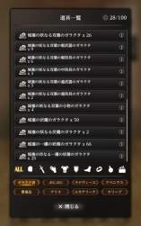 887210 B