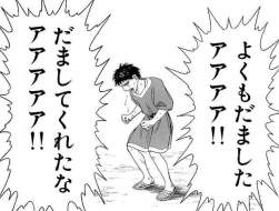 58876 B