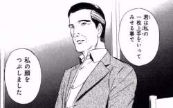55143 B